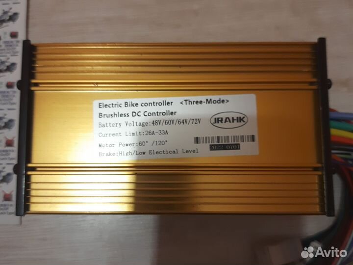 Контроллер для электоскутера