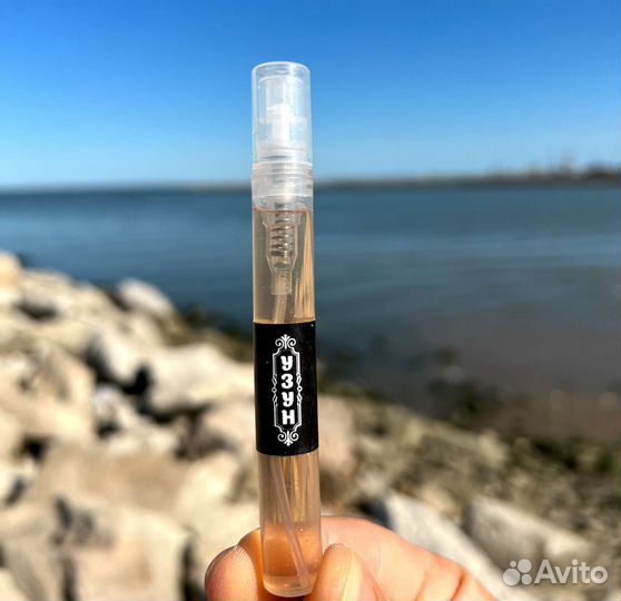 Узун для мужчин