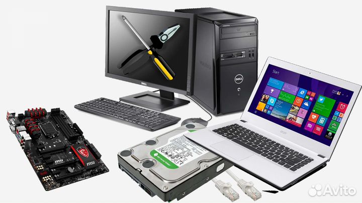 Компьютерный сервис и IT аутсорсинг