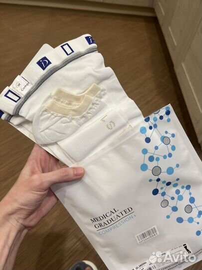 Чулки компрессионные Maveo, 1 класс компрессии