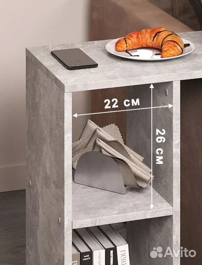 Журнальный столик