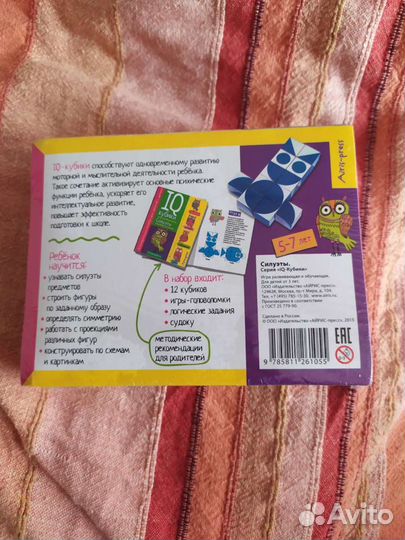 Продаю игрушки новое