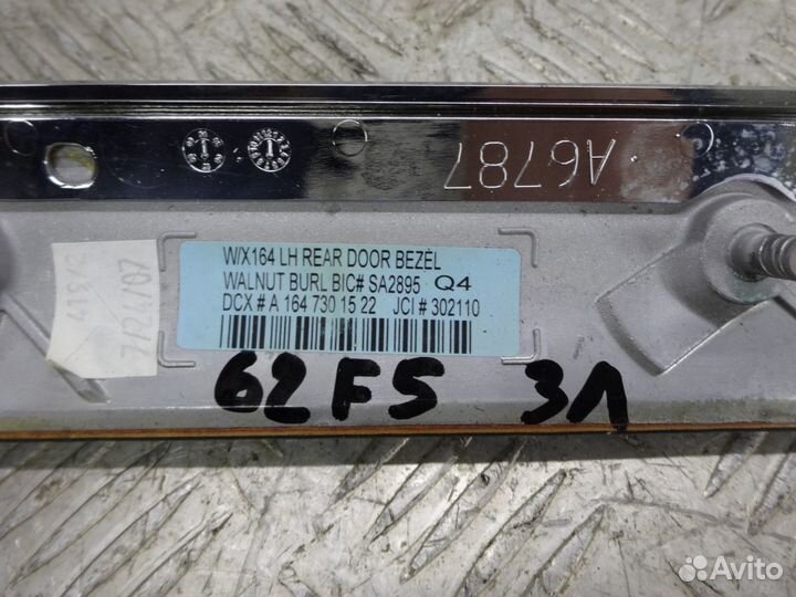 Накладка обшивки двери Мерседес 164