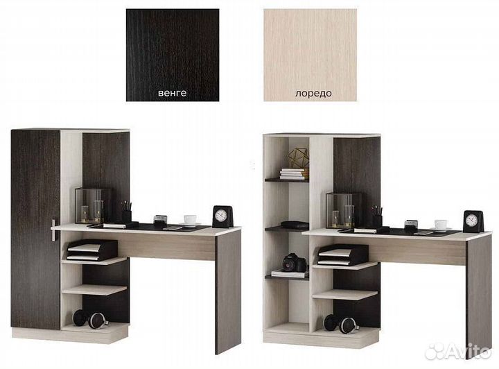 Стол письменный 