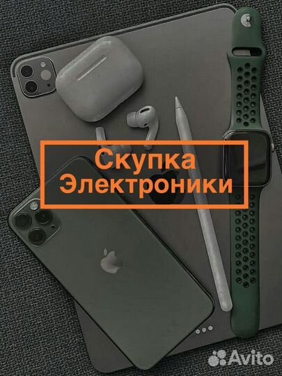 Скупка техники/apple/android/ ремонт