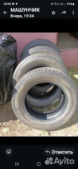 Bridgestone Ice Cruiser 7000 185/65 R15