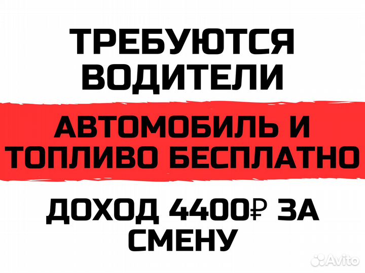 Водитель экспедитор автомобиль компании