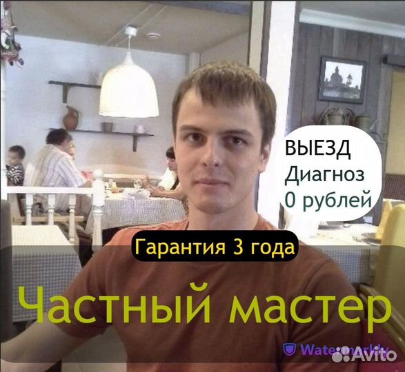 Ремонт Компьютеров Ремонт ноутбуков