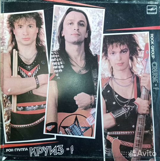 Виниловая пластинка