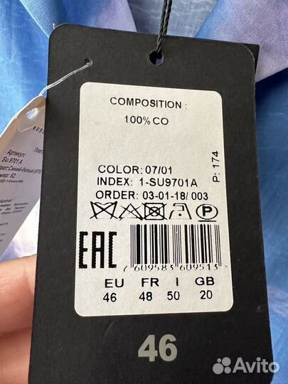 Платье женское