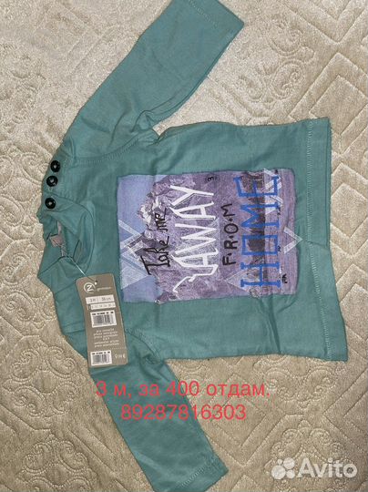 Детская одежда