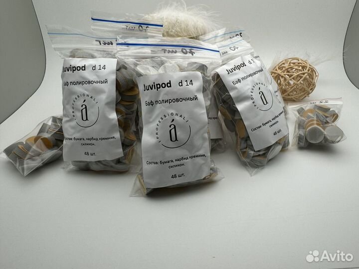 Диски и файлы atis