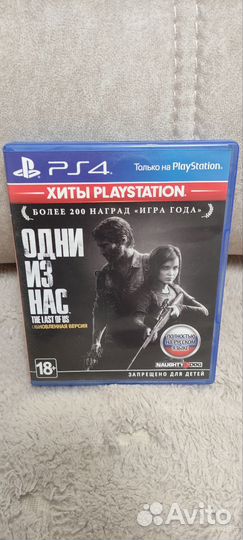 Джойстики на ps4 оригинал