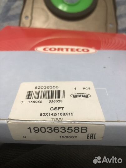 Задний сальник коленвала ford focus 2