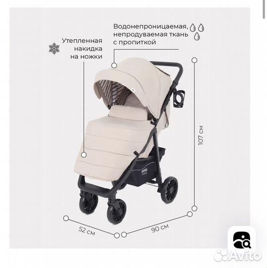 Прогулочная коляска mowbaby