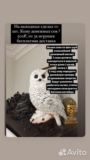 Игрушки в огород