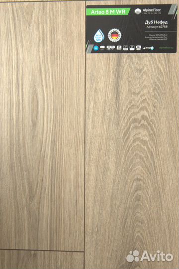 Ламинат 33 класс водостойкий