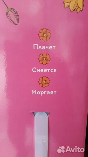 Кукла интерактивная Настенька