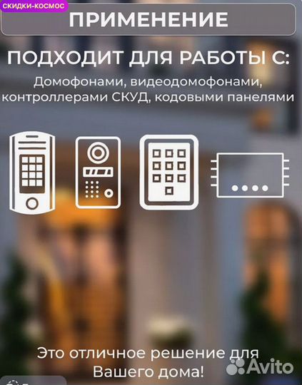 Электромеханический замок врезной