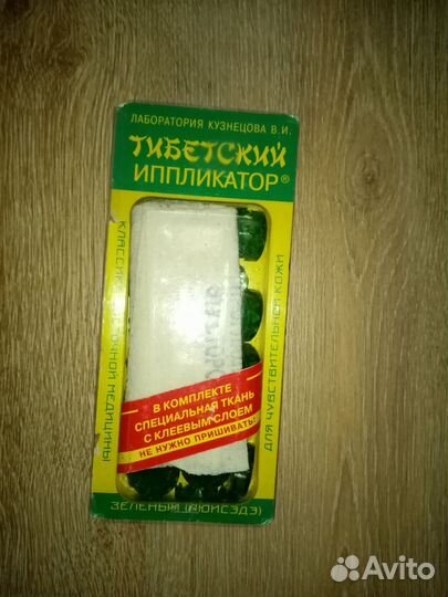 Тибетский аппликатор Кузнецова за кг сахара