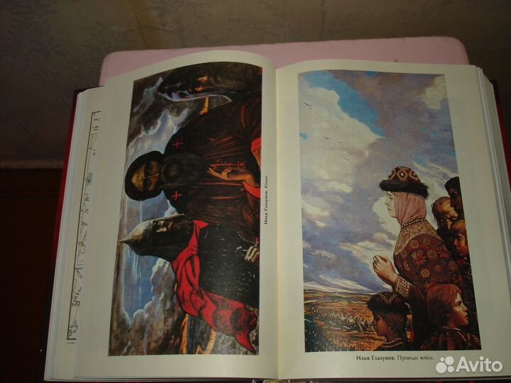 Книги по истории России