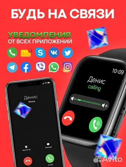Умные часы Smart Watch 8 PRO