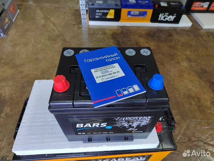 Аккумулятор Барс (Bars) Азия 65 Ач прям 600 А