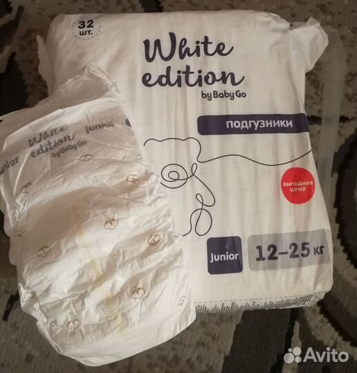 Памперсы 12-25кг junior