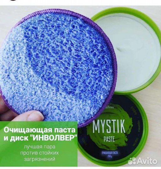 Диск инволвер от Гринвей