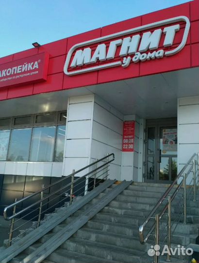 Инвестиции в магaзин сети Магнит