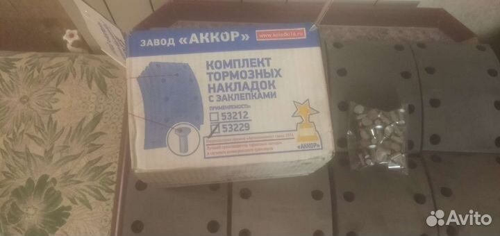 Тормозные колодки для камаз