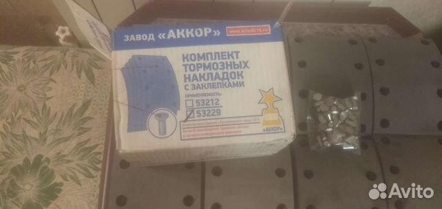 Тормозные колодки для камаз