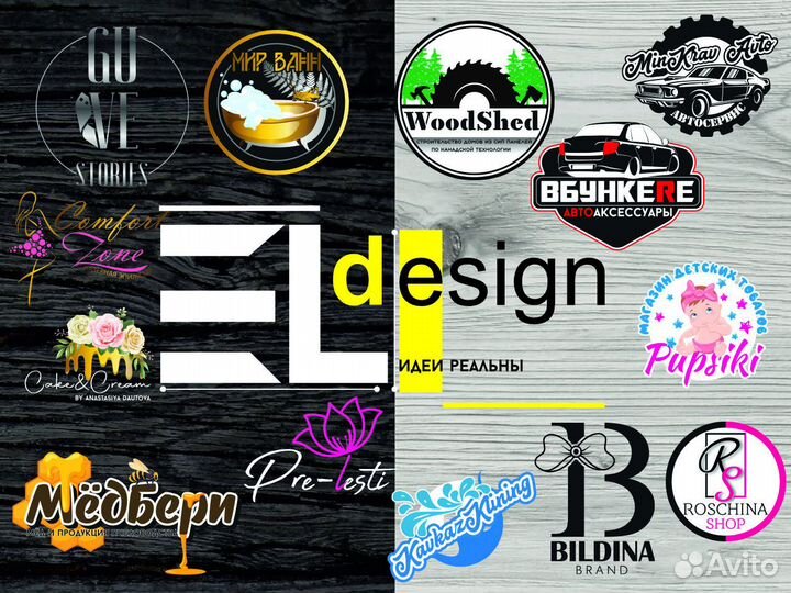 Разработка логотипов, листовок, визиток, баннеров