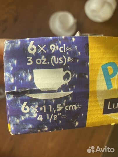 Кофейный сервиз luminarc