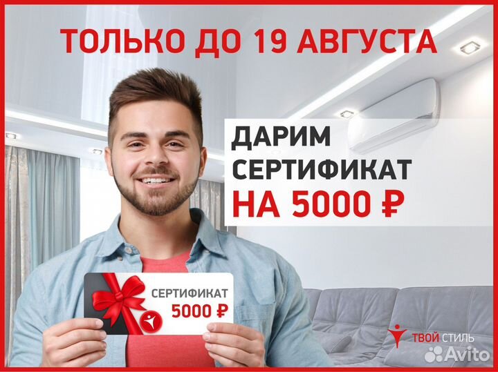 Натяжные потолки. Нам доверяют - отзывы в профиле