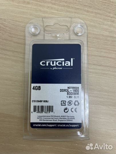 Оперативная память DDR3L -1600