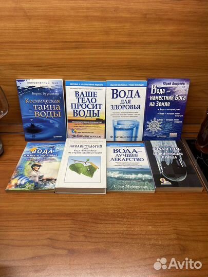 Книга о здоровье