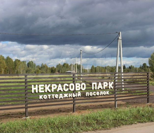 Участок 11,3 сот. (ИЖС)