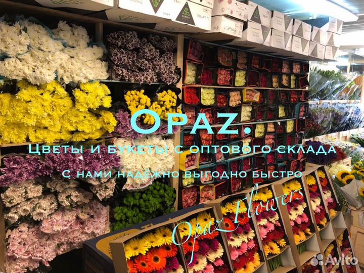 Цветы букеты последний звонок