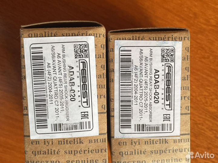 Ремкомплект для задних амортизаторов Ауди А6 С6