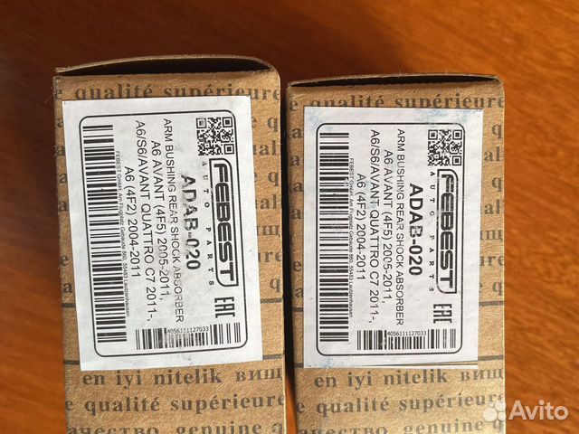 Ремкомплект для задних амортизаторов Ауди А6 С6