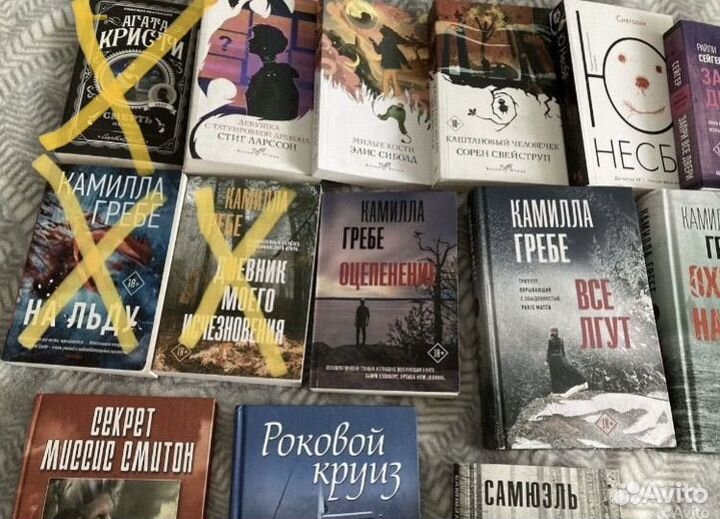 Книги детективы