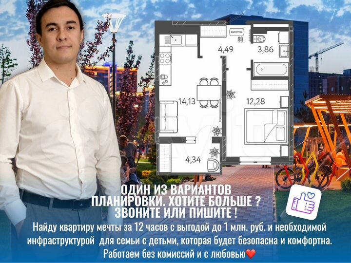 1-к. квартира, 37,2 м², 15/18 эт.