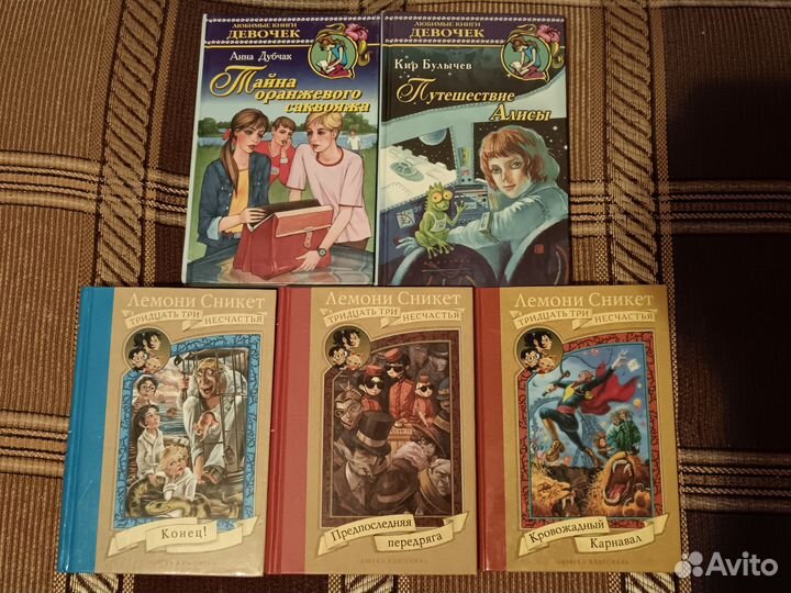 Книги, детские книги