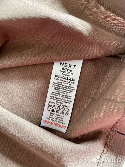 Футболка некст 7 лет новые
