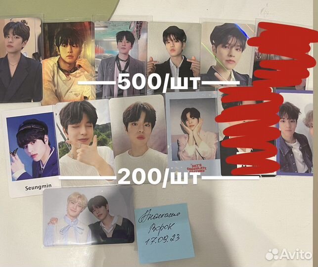 Карты stray kids