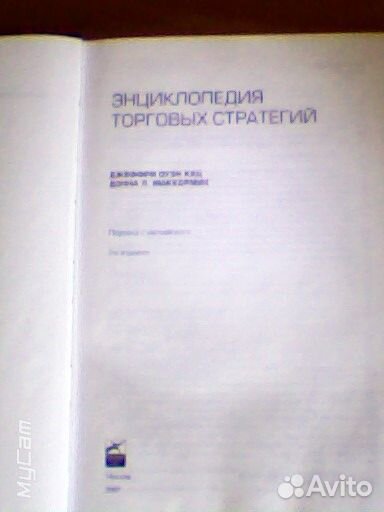 Продам книги - менеджмент, маркетинг, экономика