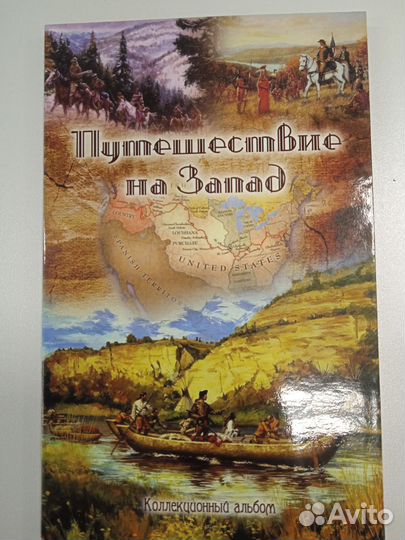 Президенты, парки, штаты