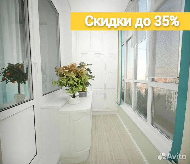 Окна и балконы, двери. Быстро и качественно