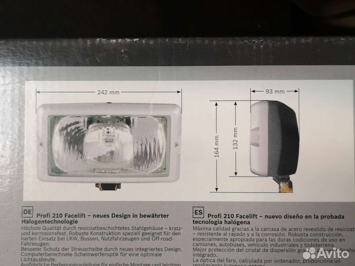 Противотуманные фары bosch